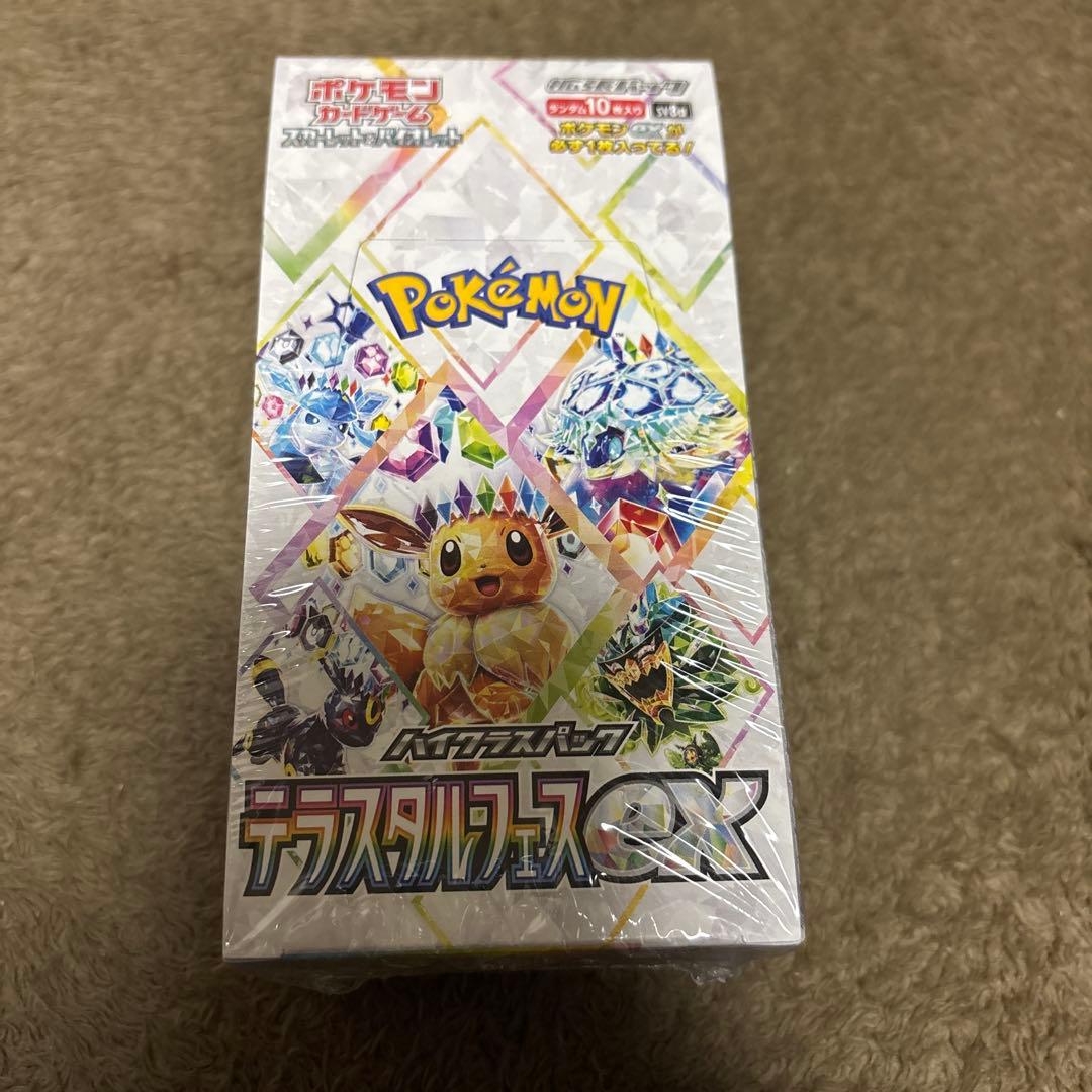 ポケモン テラスタルフェスex 2個セット