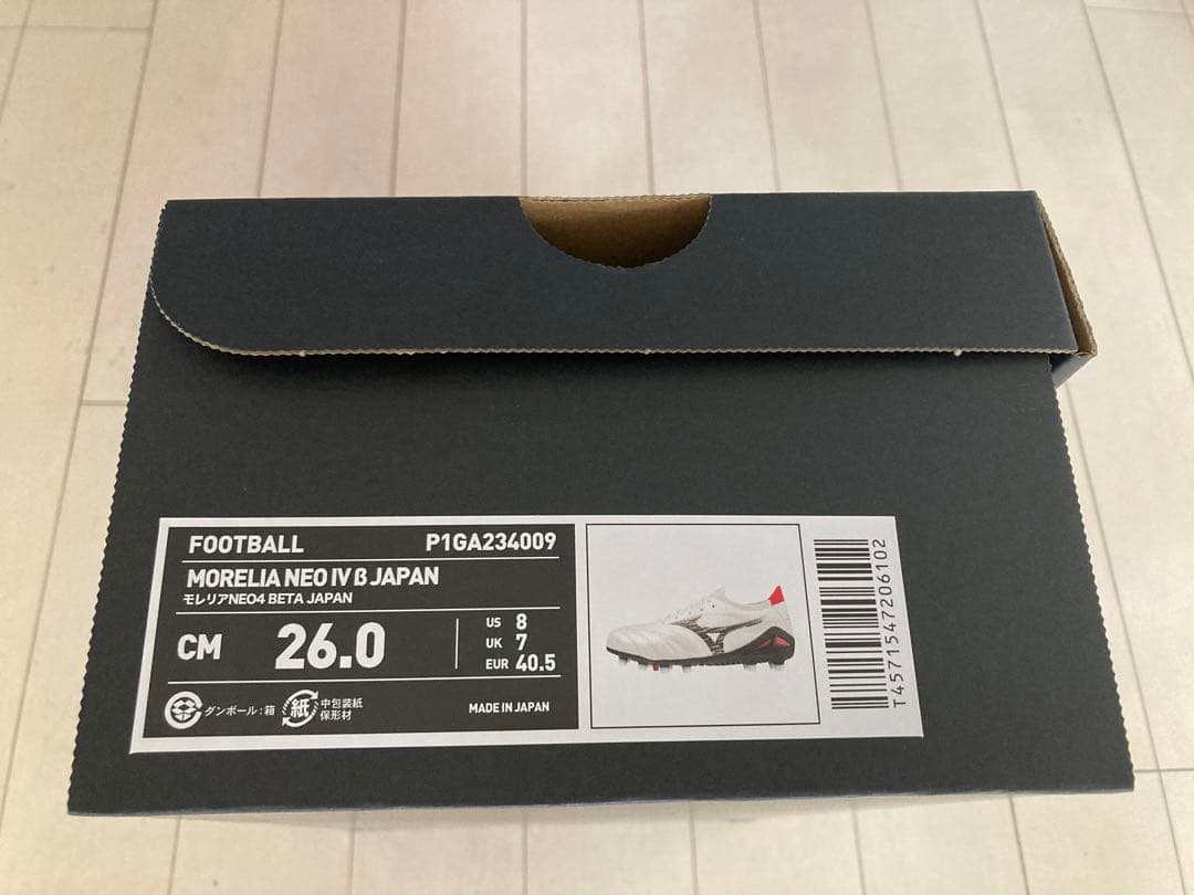 モレリアネオ4βジャパン　白　26.0㎝　新品。