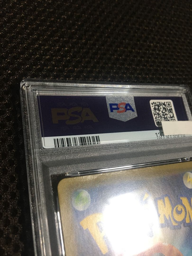 フォローで割引！ ポケモンカード PSA4 メイ SM11b SR スーパーレア
