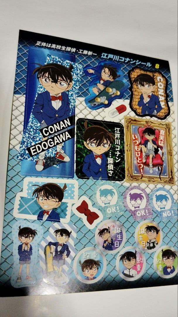 アニメ キャラクター ノンジャンル まとめ売り セット