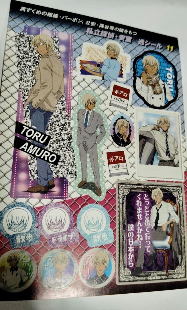 アニメ キャラクター ノンジャンル まとめ売り セット