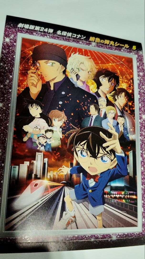 アニメ キャラクター ノンジャンル まとめ売り セット
