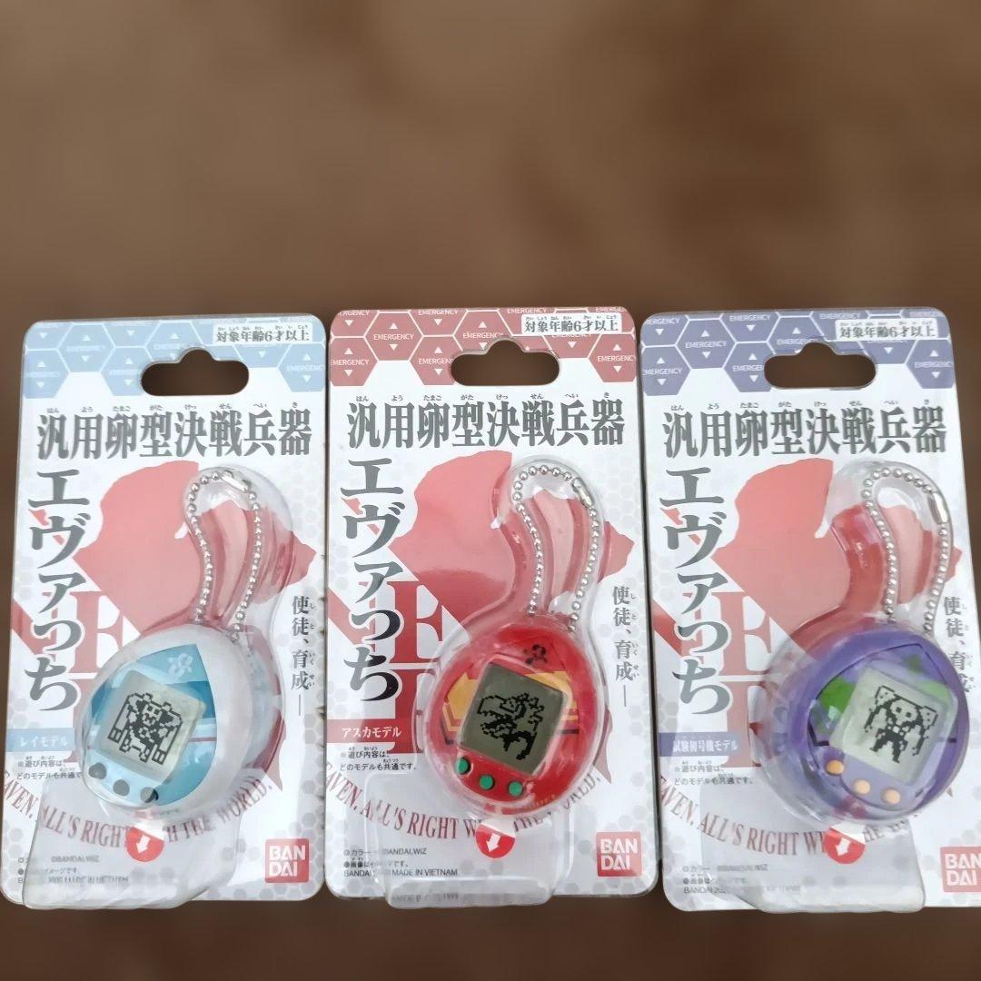 エヴァンゲリオン デジタルペット 3個セット