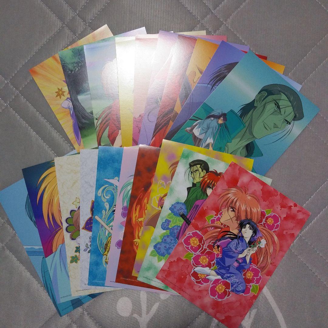 るろうに剣心 ポストカード 20枚セット