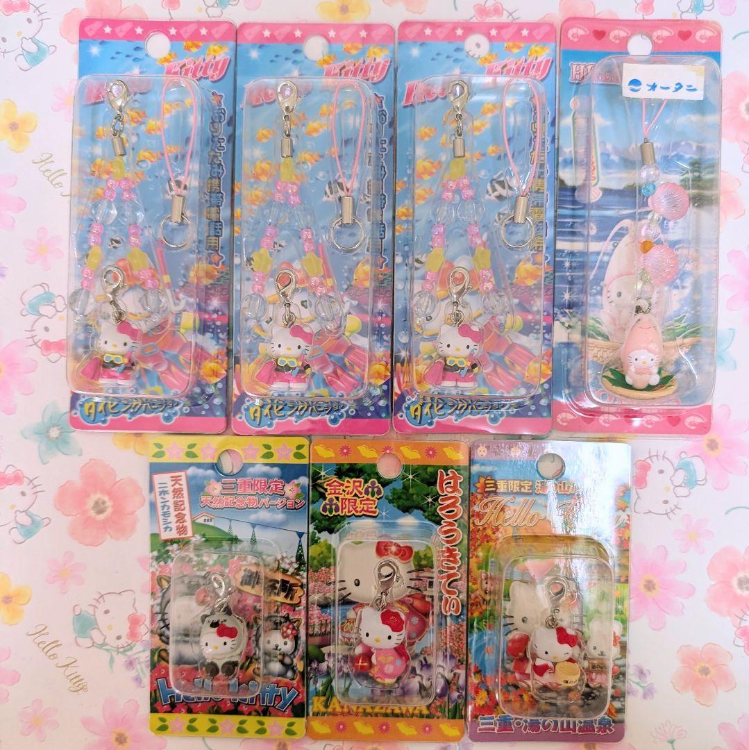 ハローキティ　ご当地キティ　ストラップ　62個おまとめ（ナース血液型他）
