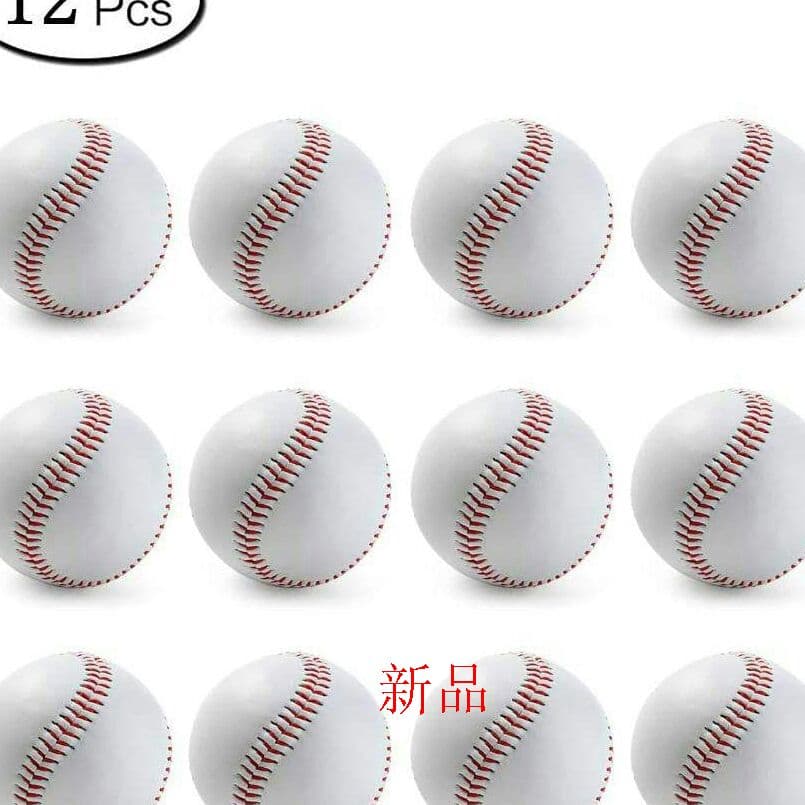 012個入り硬式球硬球練習用野球硬式ボール練習球訳ありバッティング練習書(