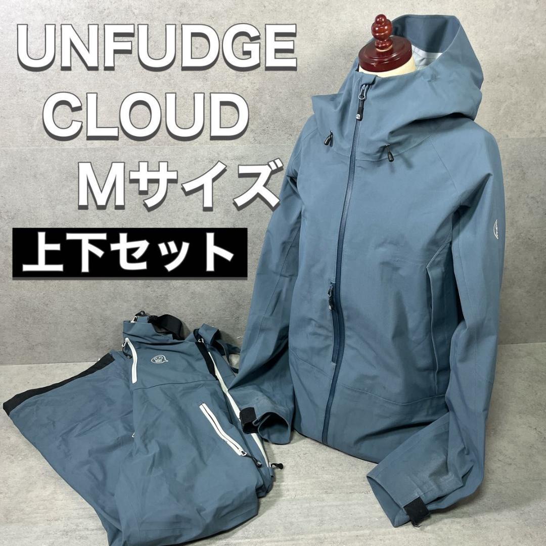 UNFUDGE スノーボード ウェア CLOUD ジャケット ビブパン セット