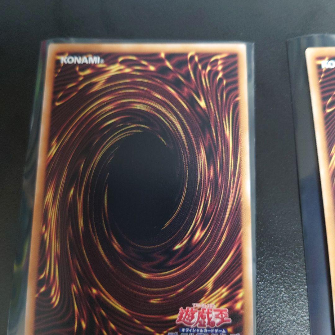 遊戯王　召命の神弓ーアポロウーサ　25thシークレット　絵違い　QCAC