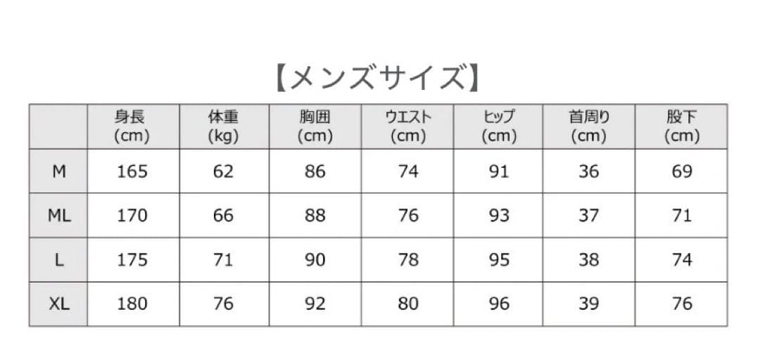 Hurley ハーレー　ウエットスーツ FUSION403 Lサイズ