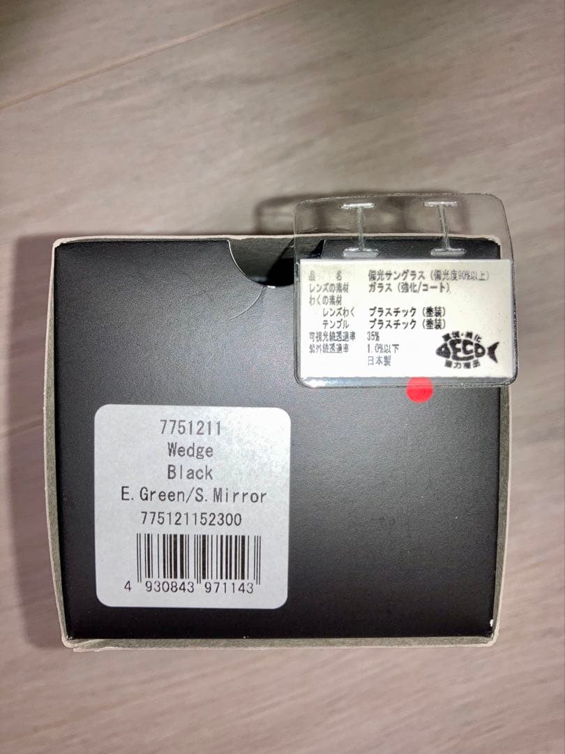 サイトマスター　偏光サングラス