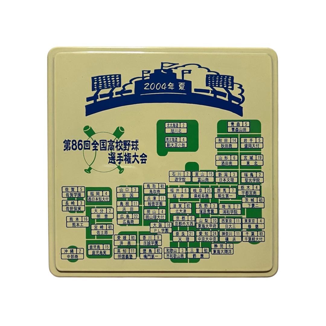 【すぐ発送】2004年 夏 甲子園 第86回全国高校野球選手権大会 記念グッズ
