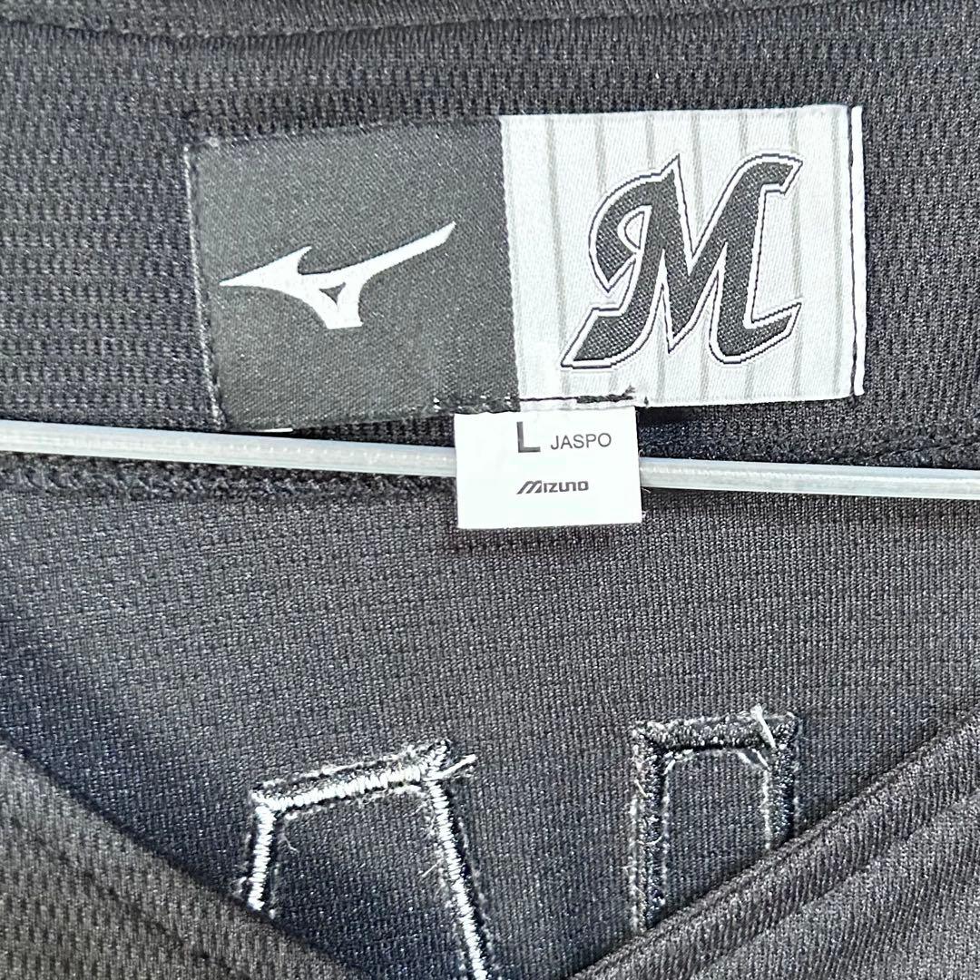 千葉ロッテマリーンズ 小島和哉 ビジターユニフォーム Lサイズ