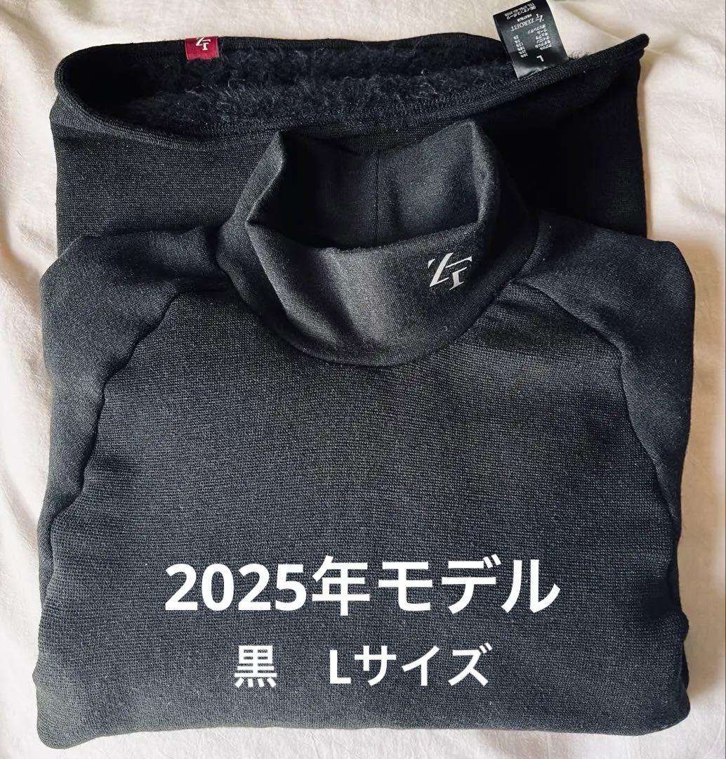 ◼️極美品◼️ゼロフィット◼️ヒートラブ◼️モックネック◼️速暖◼️黒◼️L◼️2025年モデル