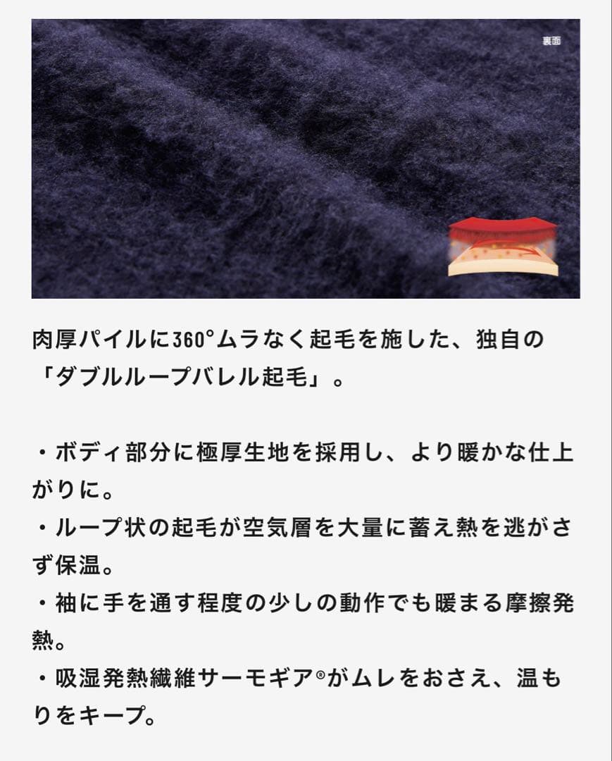 ◼️極美品◼️ゼロフィット◼️ヒートラブ◼️モックネック◼️速暖◼️黒◼️L◼️2025年モデル