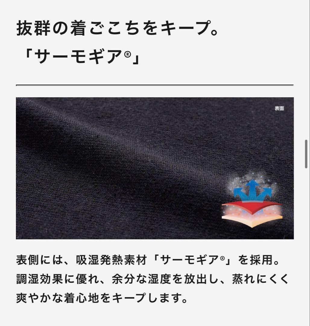 ◼️極美品◼️ゼロフィット◼️ヒートラブ◼️モックネック◼️速暖◼️黒◼️L◼️2025年モデル