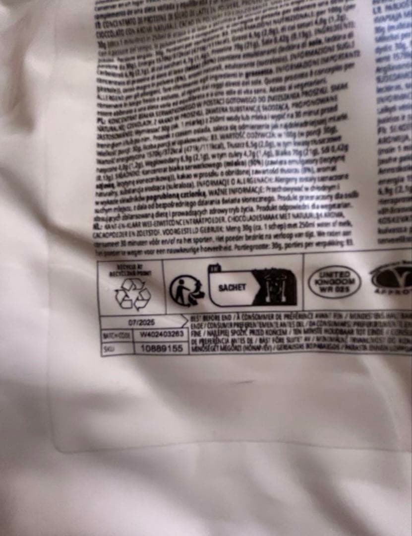 マイプロテイン　ホエイプロテイン　ナチュラルチョコレート　2.5kg 2.5キロ