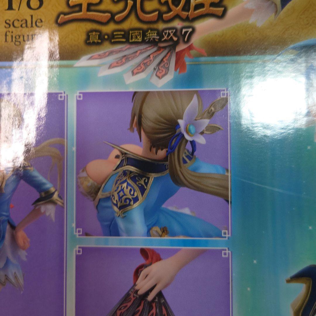 d*9様 真・三國無双7 王元姫　フィギュア 1/8