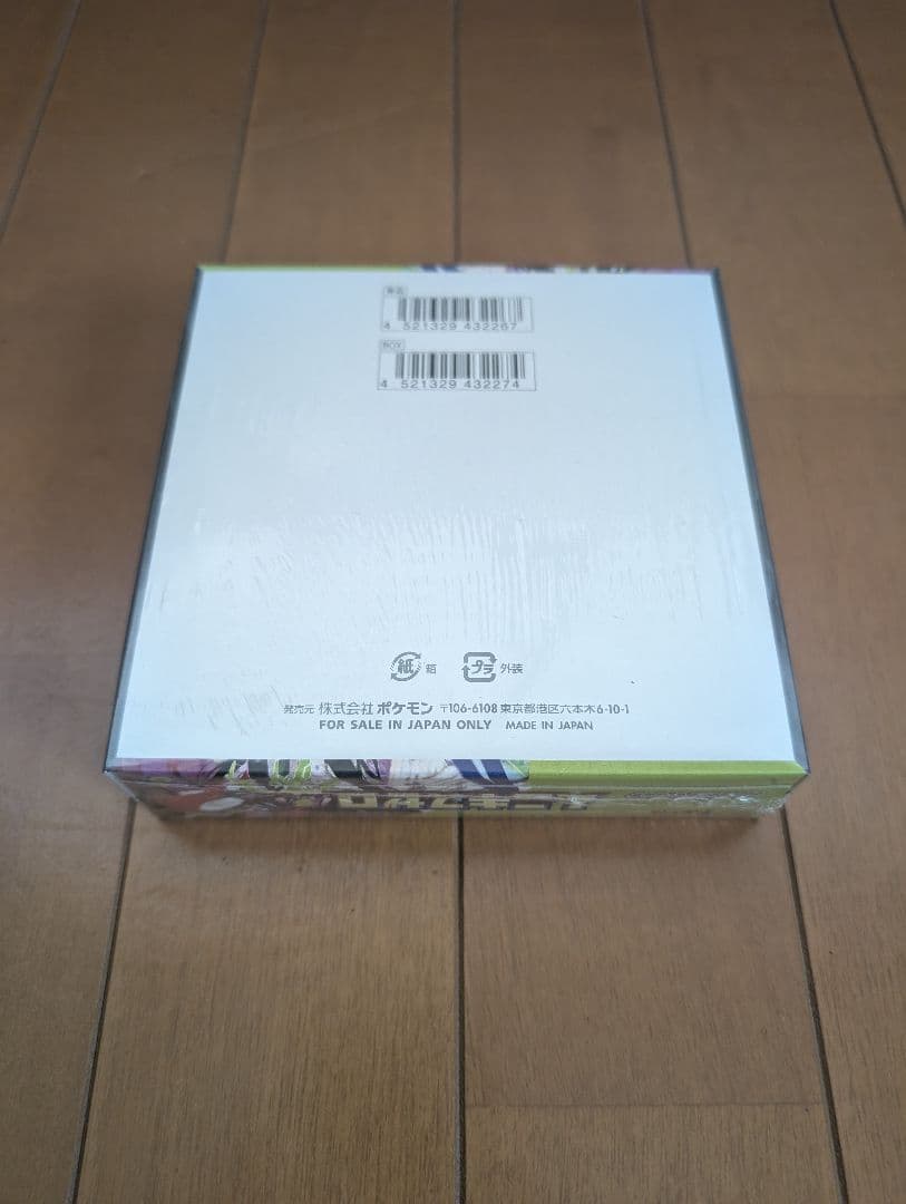 MEGAドリームex２箱　ムニキスゼロ１箱　シュリンク付き３個セット