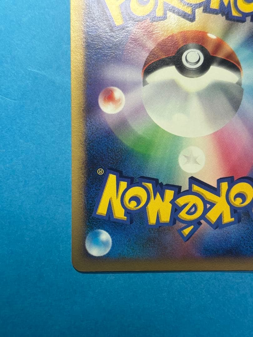 ミュウ ★ 拡張パック ひかる闇 DP3 DPBP#182 最終値下げ