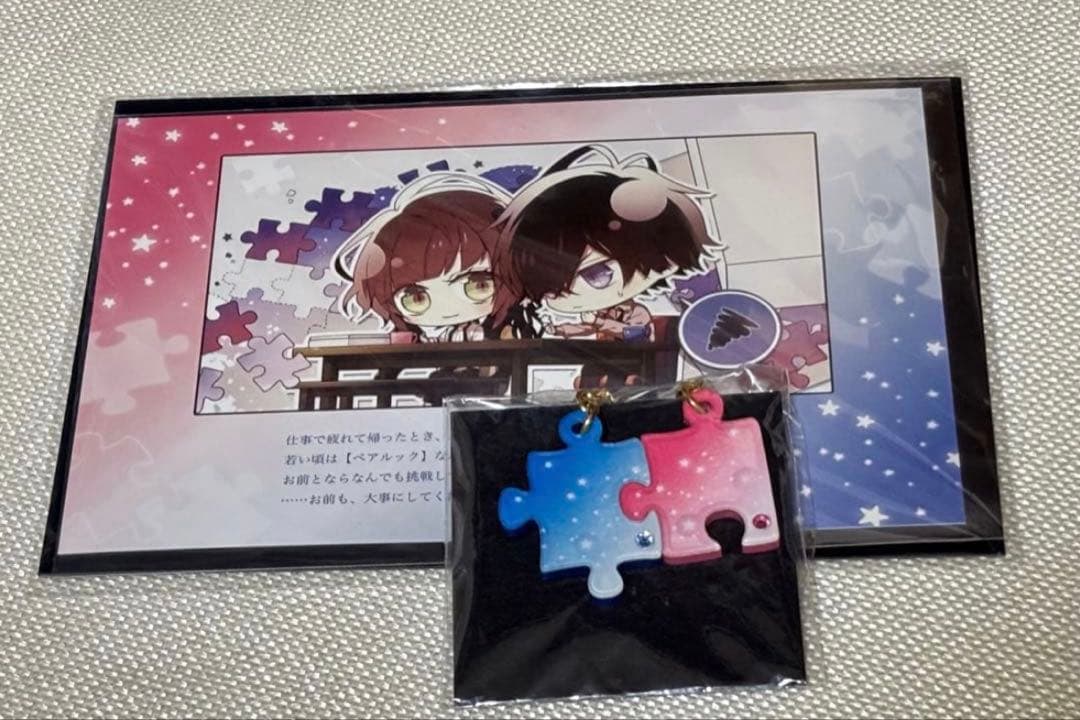 collar×malice カラマリ　柳愛時　星野市香　ペアパズルキーホルダー