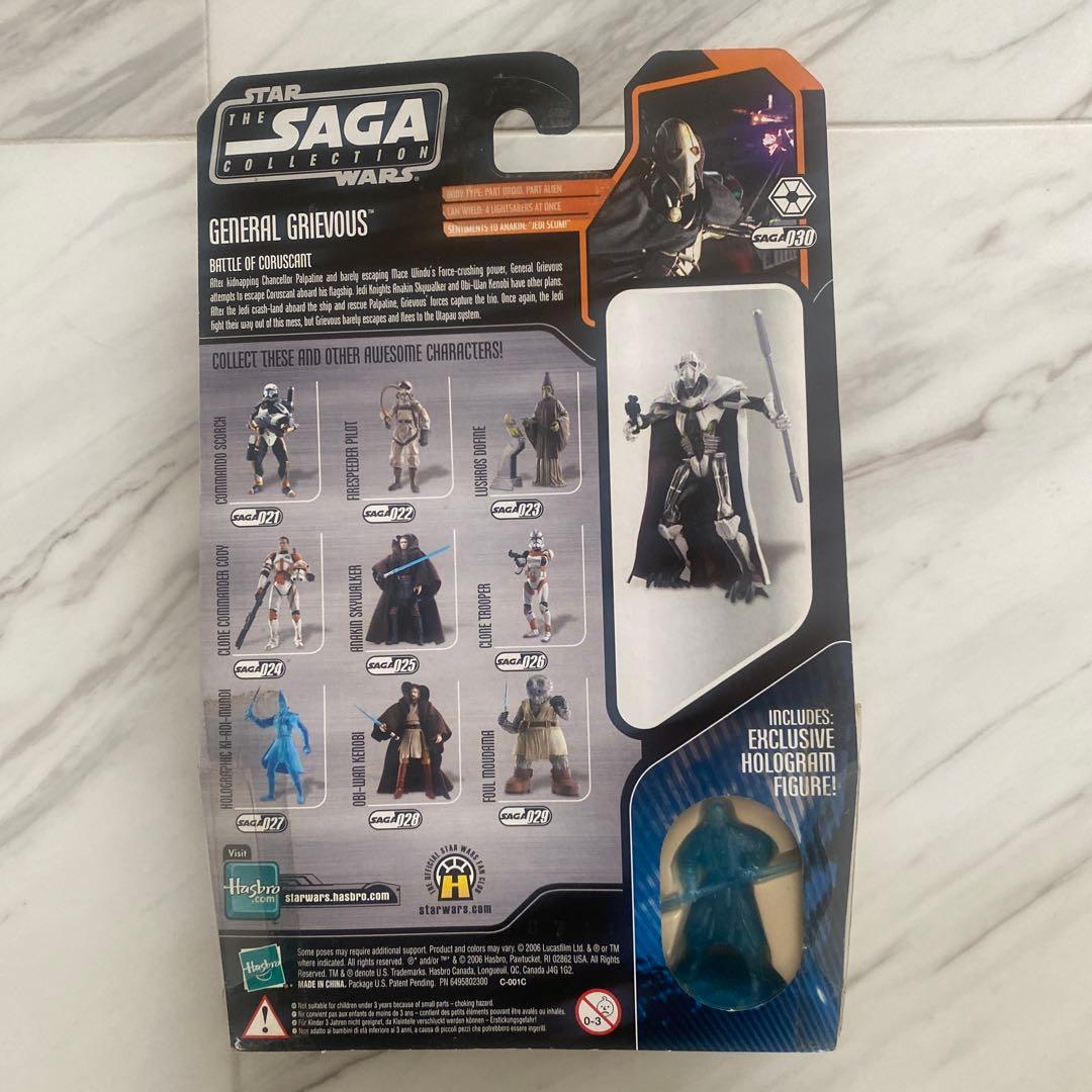 スターウォーズ　サーガコレクション30