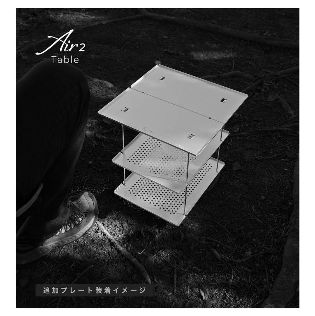 ZEN Camps Air-2 Table 追加板付き　シルバー