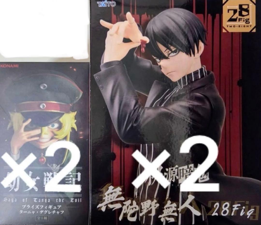 幼女戦記 & 桃源暗鬼フィギュア4個セット