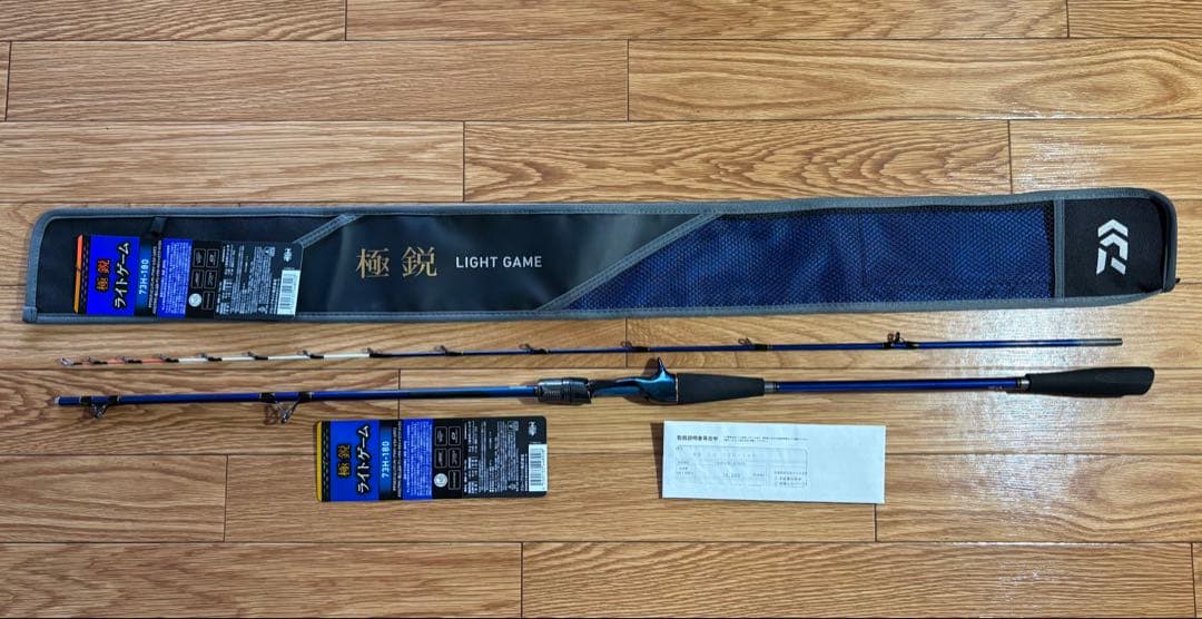 Y's　　ダイワ 極鋭 LG ライトゲーム 73H-180