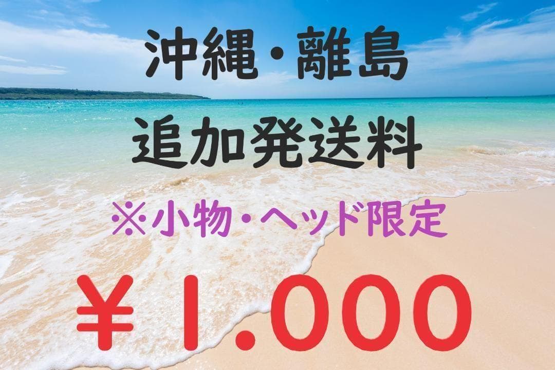 QUANTUM トリプルダイヤモンド 8度 ドライバー ヘッド 日本正規品