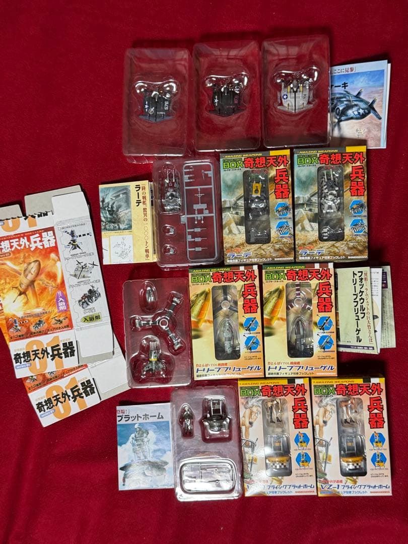 奇想天外兵器 フィギュア 12個セット