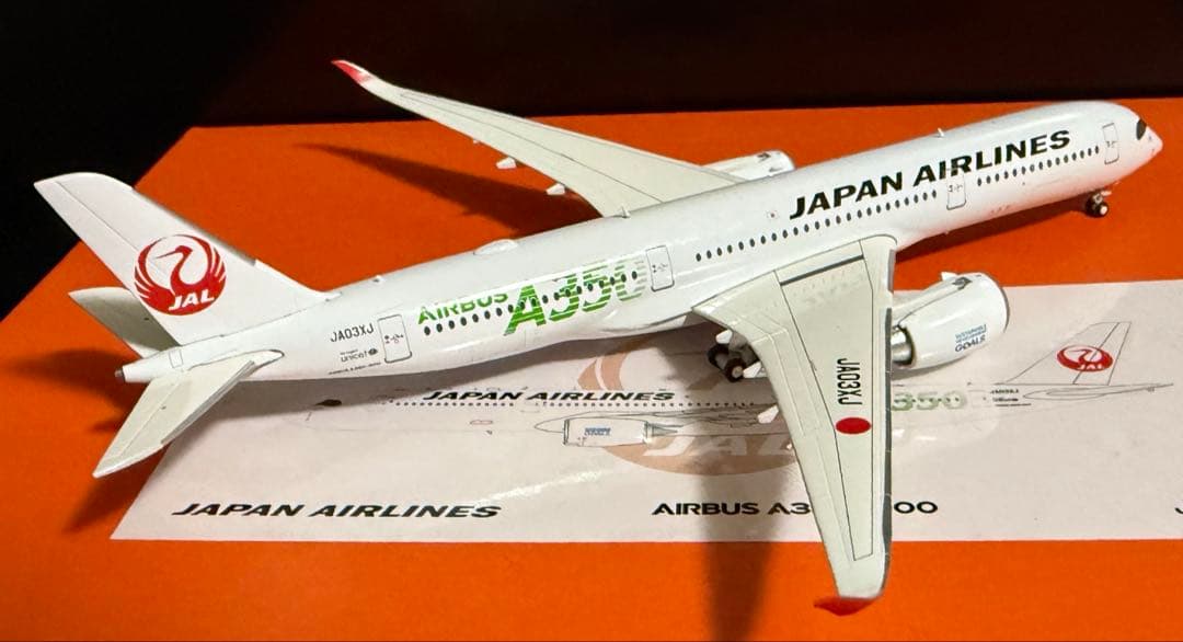 専用　【レア】JAL A350-900 1/400 3機セット