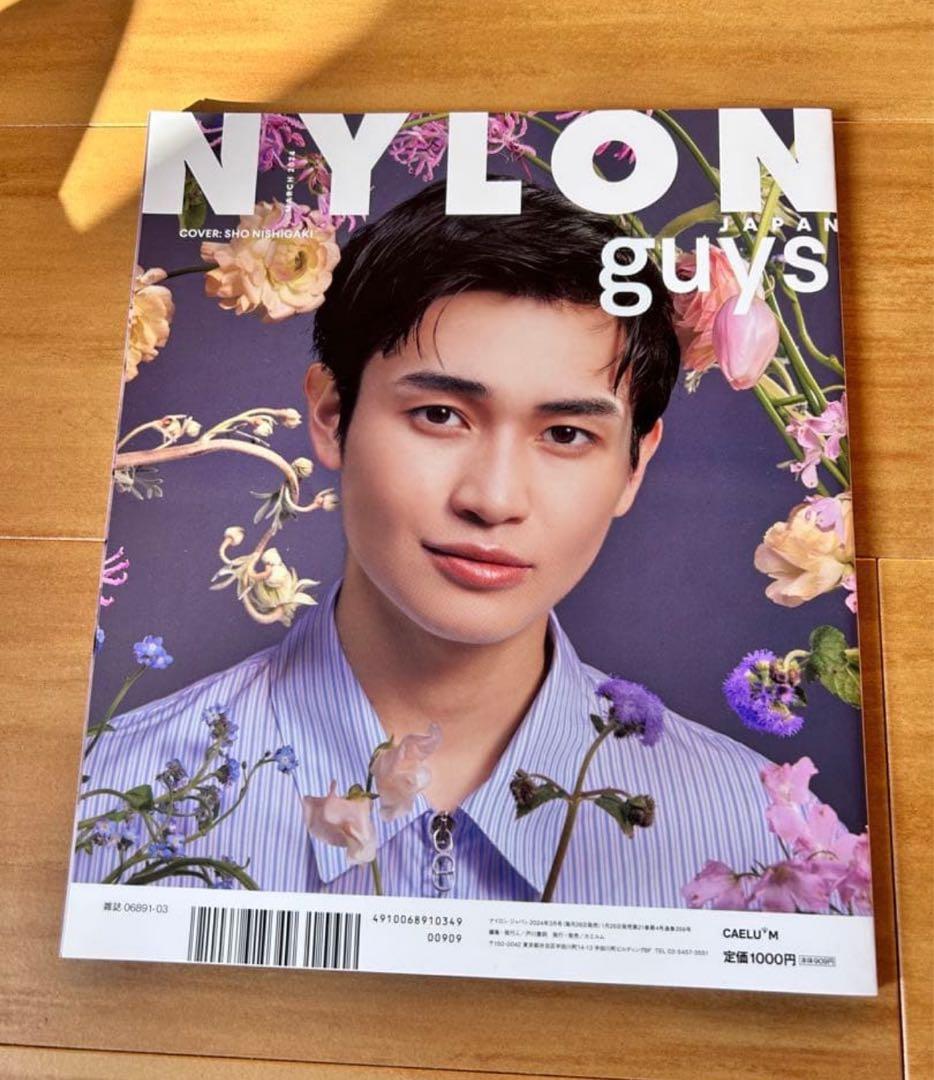 【大幅セール】 宮舘涼太渡辺翔太　雑誌まとめ売り