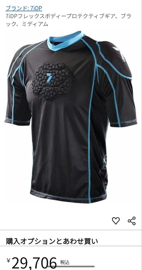 7iDP プロテクターシャツ Mサイズ mtb マウンテンバイク