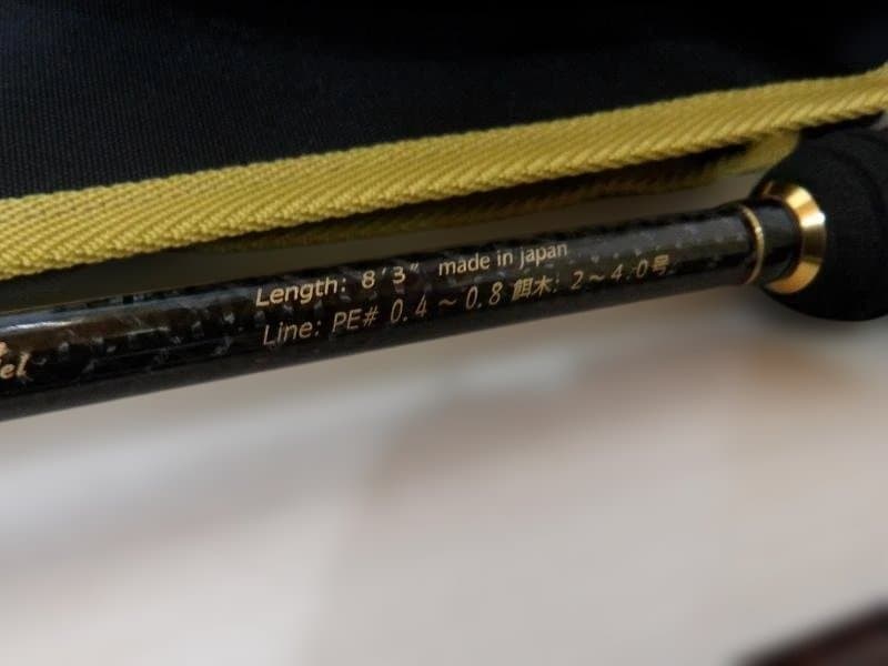 y*o様 アレス　Lester 芭蕉　neo 803 エギングロッド 8.3ft