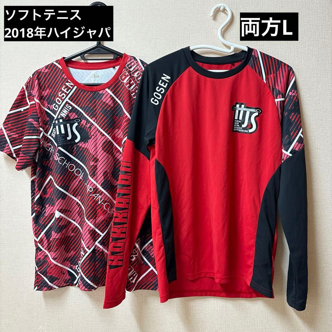 【L】ソフトテニス　2018年　ハイジャパロンT 半袖　GOSEN