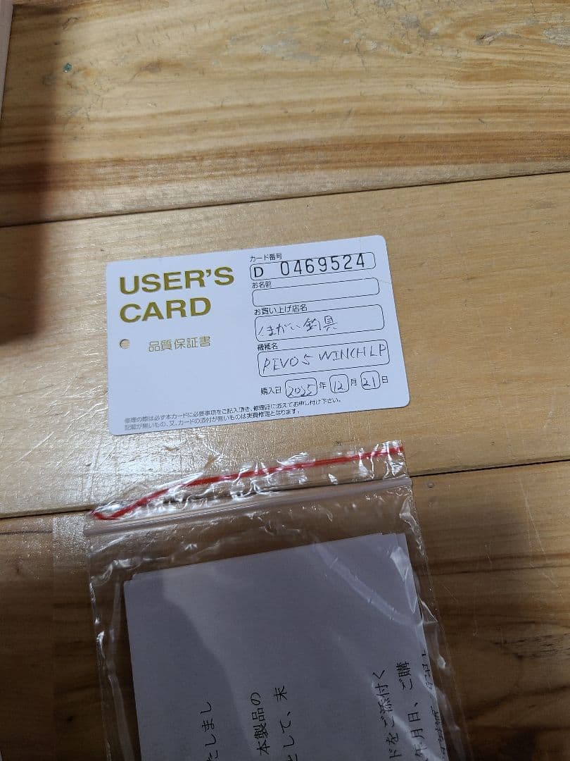 た*様 ベイトリール アブ ガルシア レボ5 ウィンチ LP REVO5 右ハン