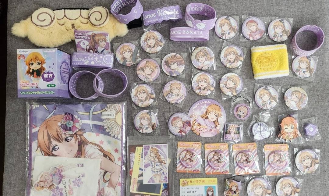 近江彼方セット