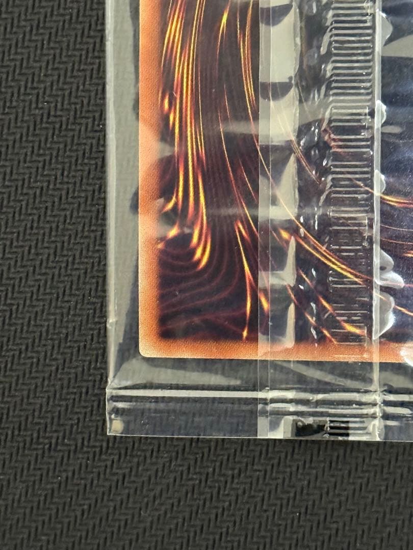 遊戯王 青眼の亜白龍 wcs2017 未開封