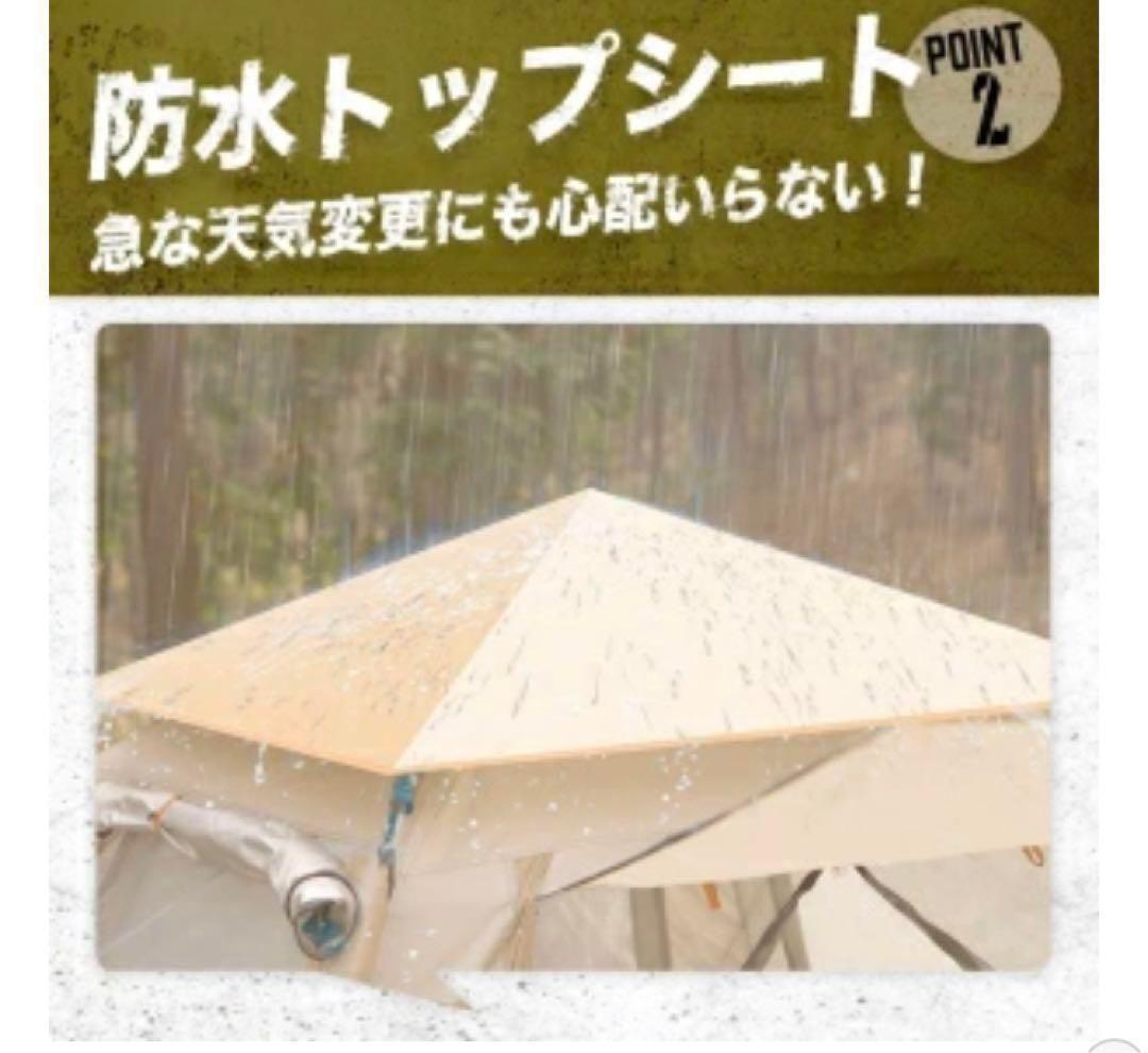 2023最新 テント ワンタッチ 4-6人用 UVカット キャンプ テントc36