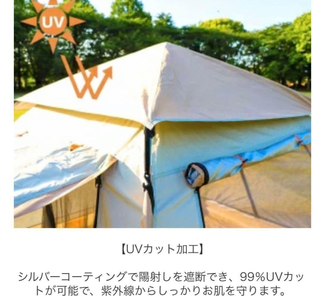 2023最新 テント ワンタッチ 4-6人用 UVカット キャンプ テントc36