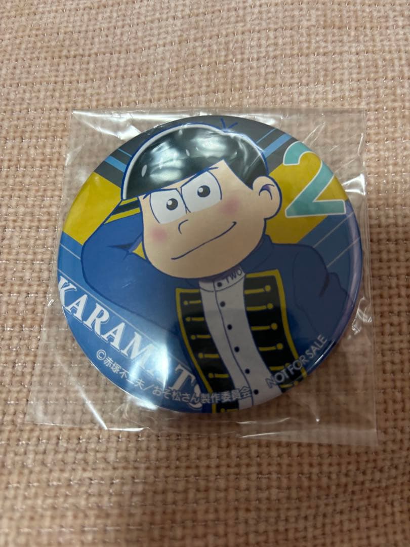 おそ松さん くつろぎコレクション 特典缶バッジ カラ松