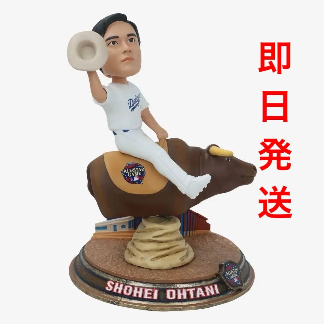 【世界124個限定】大谷翔平 オールスター ボブルヘッド 2024年 ドジャース