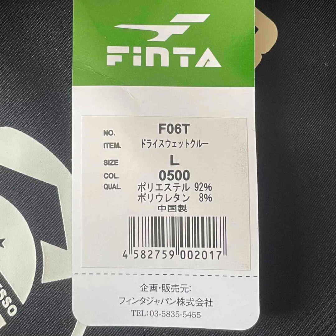 ★２点セット★FINTA フィンタ ドライ スウェットクルー パンツ L 上下