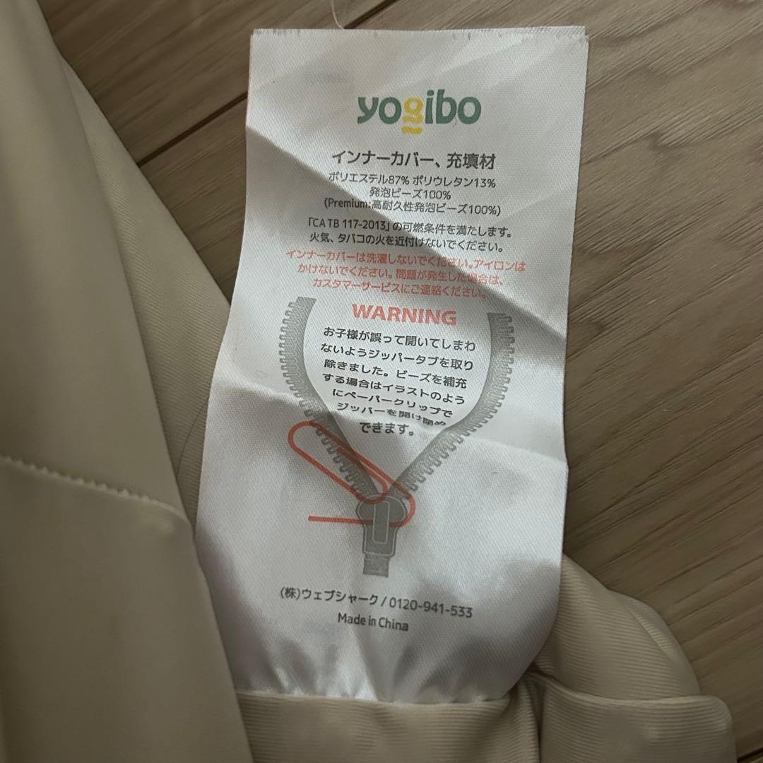 【美品】ヨギボーミディ midi 送料込み匿名配送　梱包たのメル便