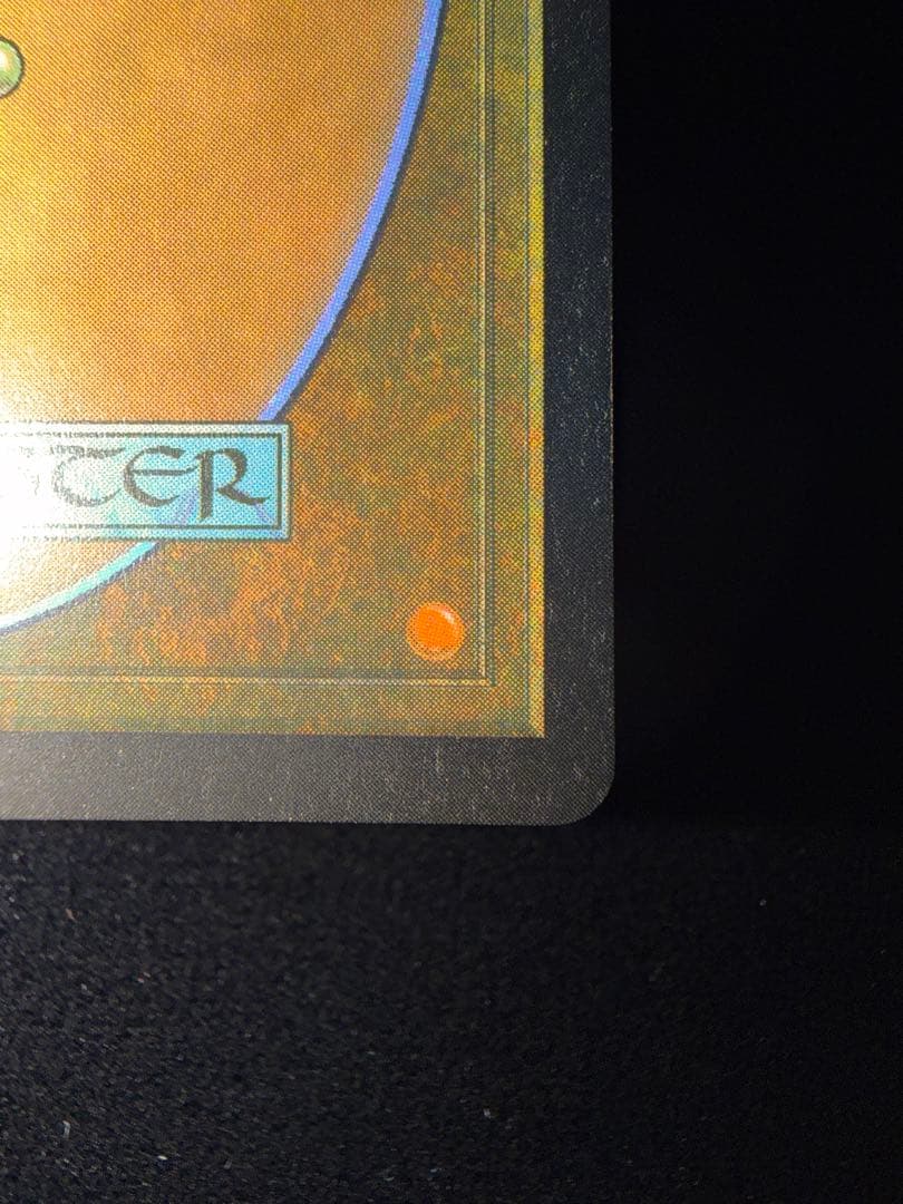 大召喚士、ユウナ/Yuna, Grand Summonerプロモ foil