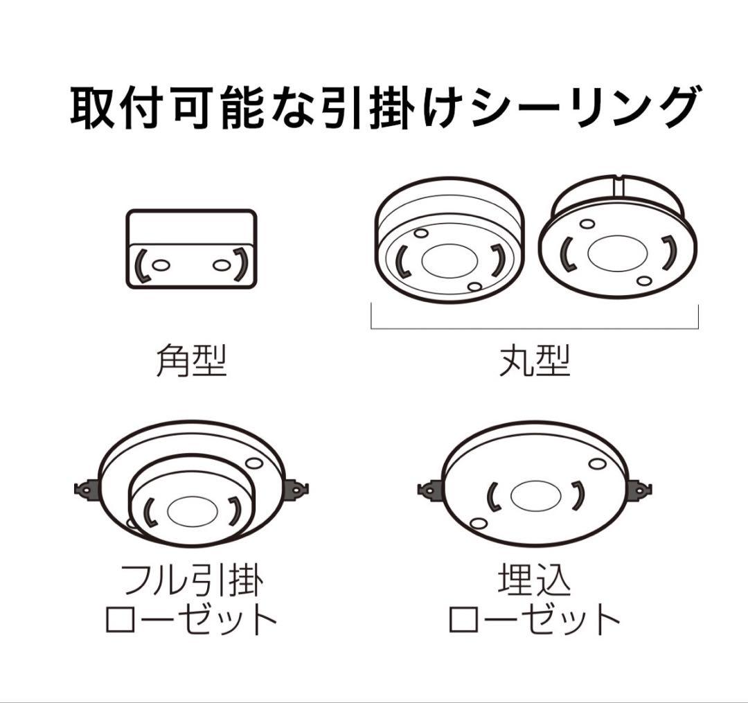【送料込み・電球付き】モダン4灯シーリングライト ホワイトナチュラル　ニトリ