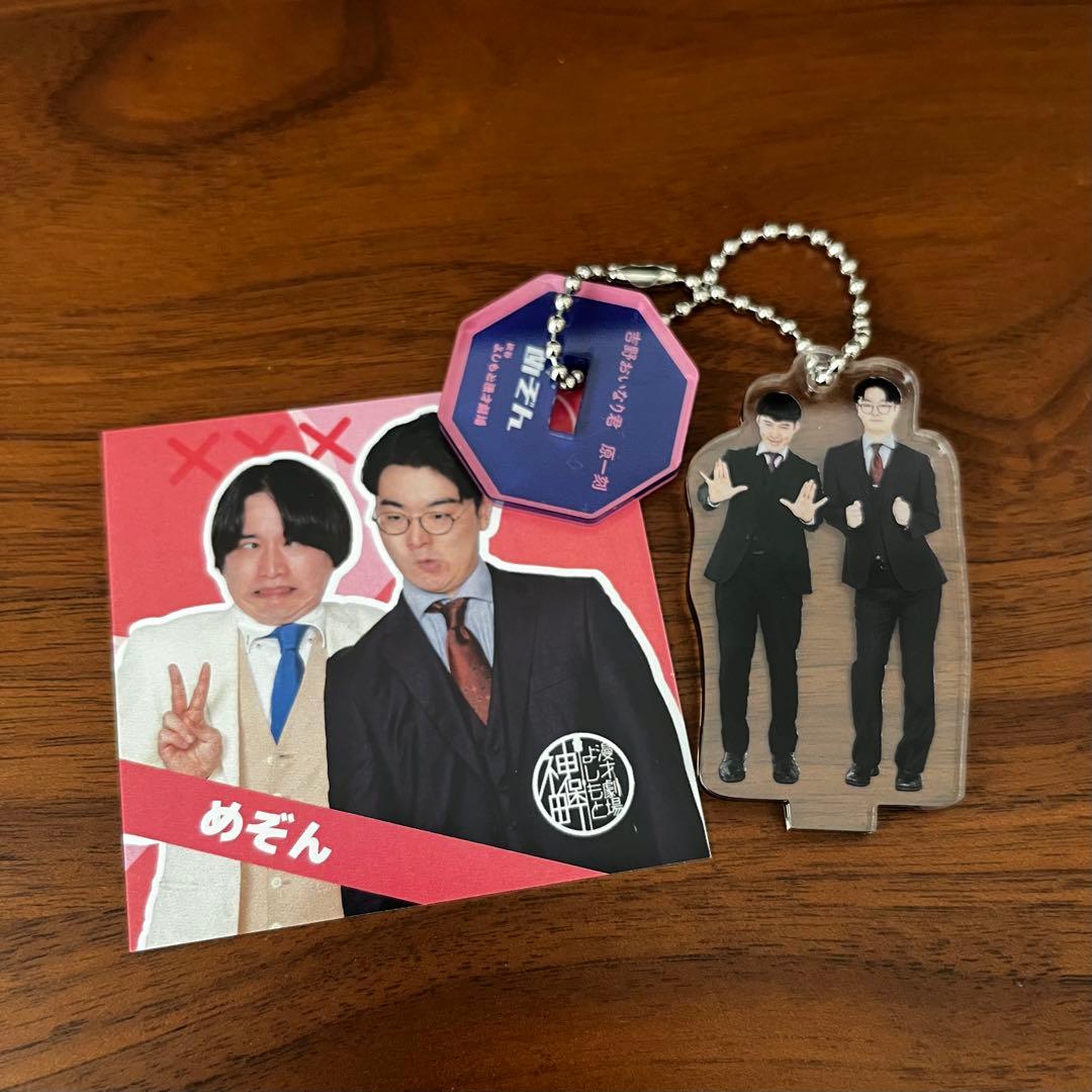 めぞん 東京マンゲキアクリルキーホルダー&神保町ステッカー セット