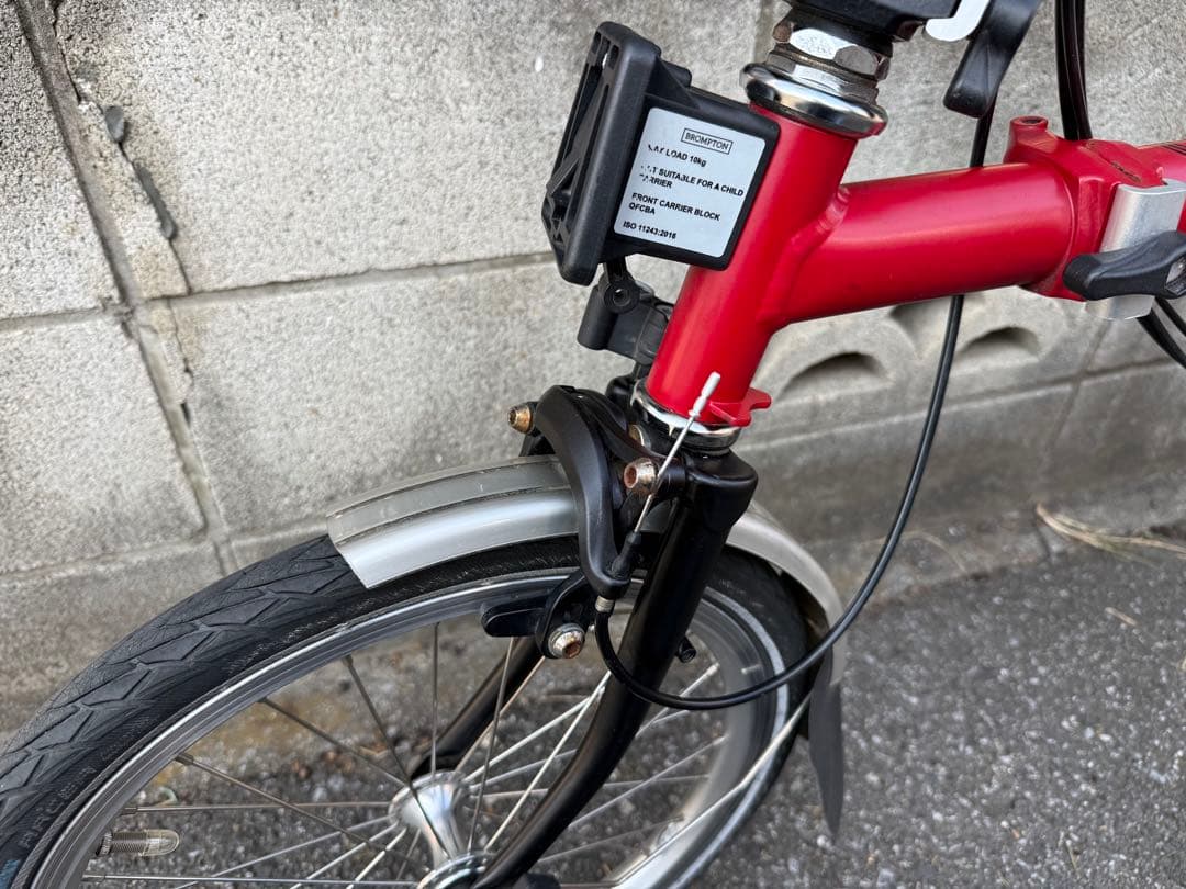 BROMPTON C Line Explore (M6L)ハウスレッドカスタム有