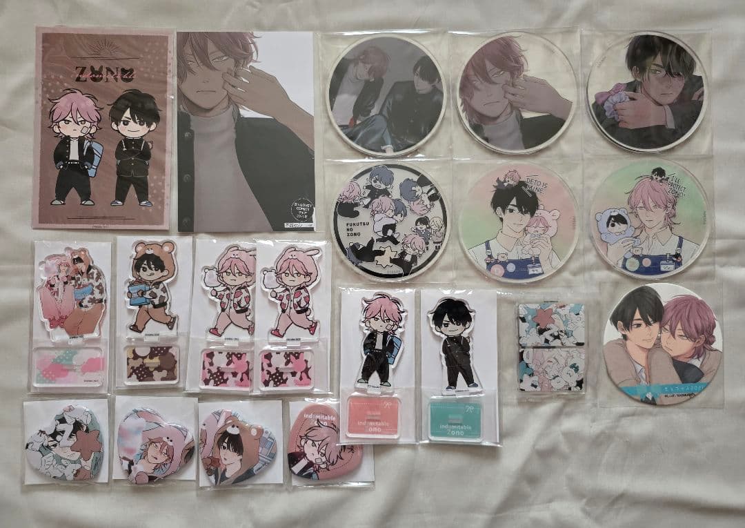 不屈のゾノ しっけ グッズ セット