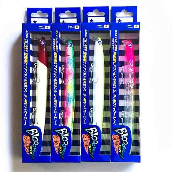 ブルーブルー Blue Blue ブローウィン 167Fシャロー 4個